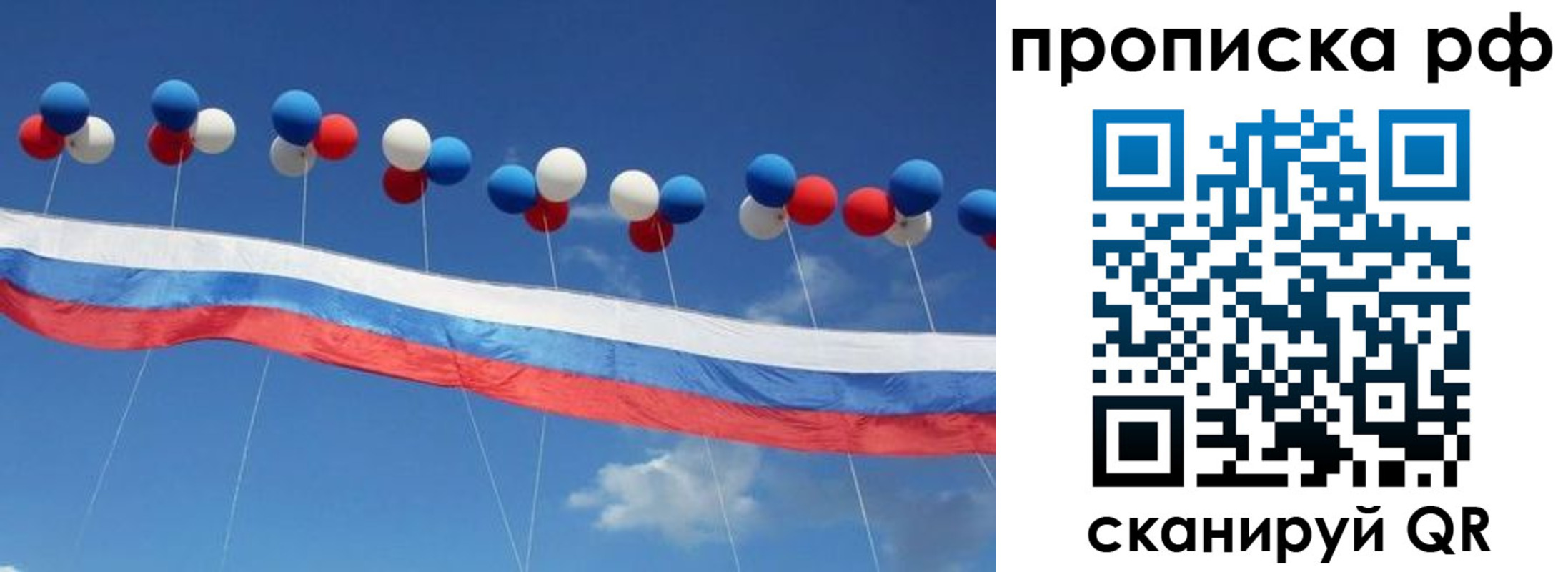 найти адрес прописки в Сатке
