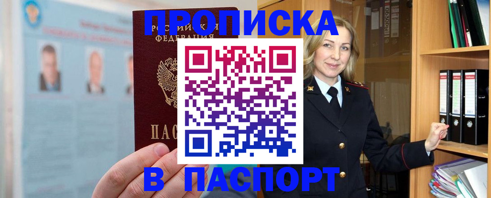 регистрация для дет. сада в Сатке